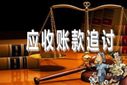 外地欠款人如何提起欠条诉讼